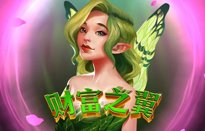 和记娱乐登录官网